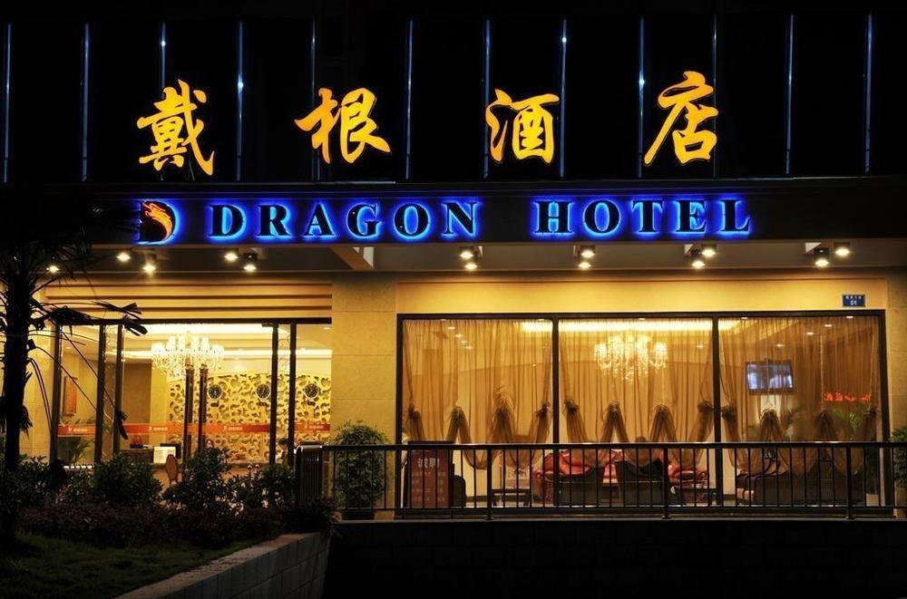 Dragon Hotel Τσονγκίνγκ Εξωτερικό φωτογραφία